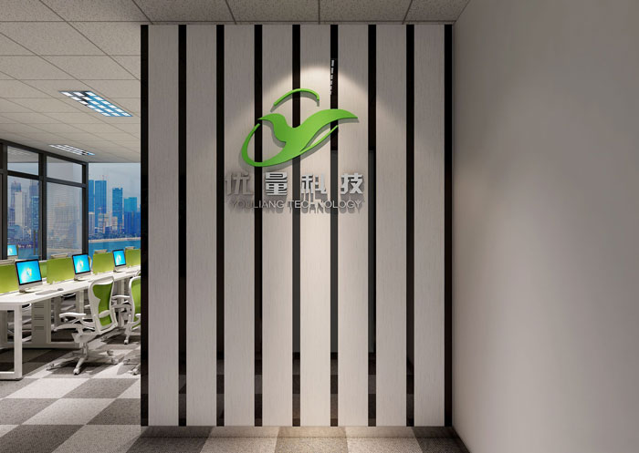 200平方互聯(lián)網(wǎng)辦公室前臺裝修設(shè)計案例效果圖