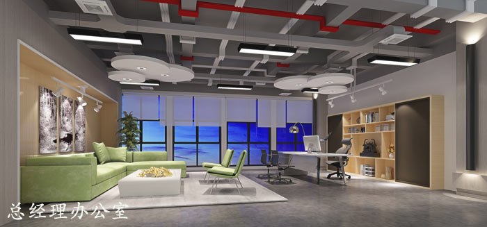 外貿(mào)電子商務(wù)公司總經(jīng)理辦公室裝修設(shè)計案例效果圖