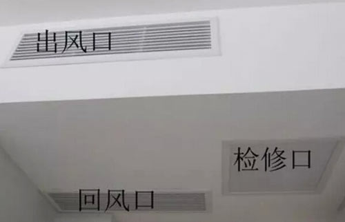 中央空調(diào)維修口效果圖
