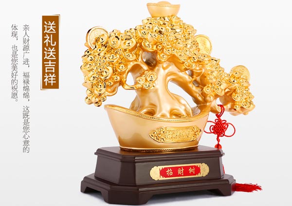 招財(cái)樹擺件效果圖