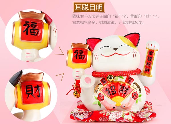 招財(cái)貓擺件效果圖