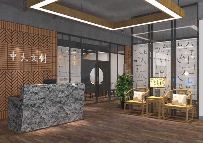 現(xiàn)代中式風格辦公室前臺裝修設(shè)計案例效果圖