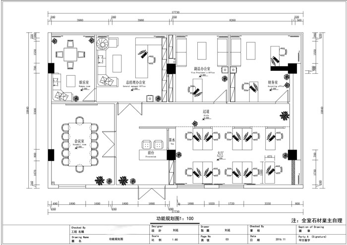新中式風格辦公室設(shè)計方案平面圖