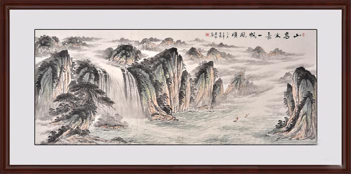 山高水長(zhǎng)一帆風(fēng)順效果圖