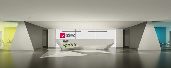 汽車超人公司辦公室18樓前臺(tái)裝修設(shè)計(jì)效果圖