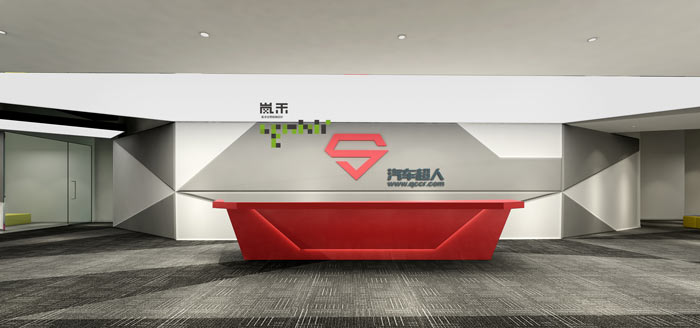 汽車超人公司辦公室20樓前臺(tái)裝修設(shè)計(jì)效果圖