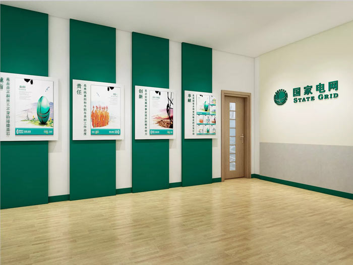 國家電網(wǎng)辦公室進門區(qū)裝修設(shè)計效果圖