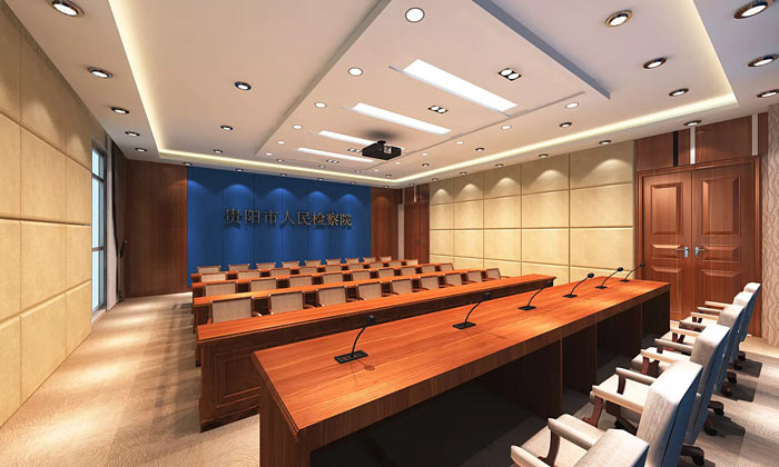 檢察院辦公室會(huì)議室裝修設(shè)計(jì)效果圖