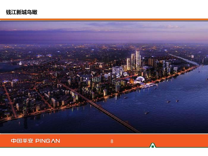 杭州平安金融中心設(shè)計鳥附圖