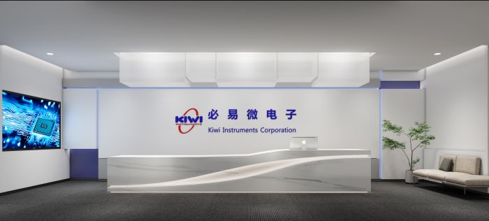 電子制造業(yè)科技公司辦公室設計