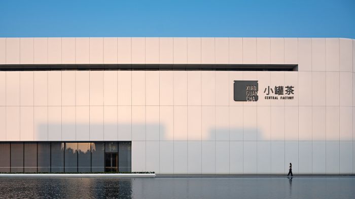 黃山小罐茶中央工廠和運(yùn)營總部【104000